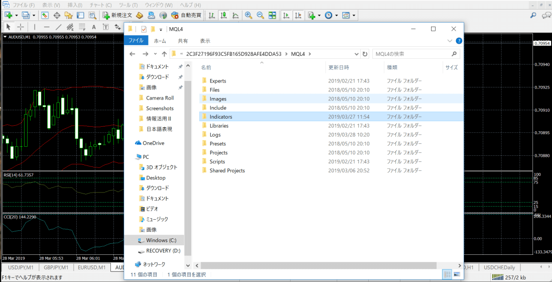 Mt4ソフトにインジケーターを追加方法と削除方法を解説 初心者にオススメのインジケーターも紹介します