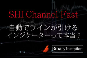 バイナリーオプションはゆっくりさんの解説で勝てるのか ...